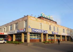 Аренда торговых площадей в ТЦ Океан (Череповец)
